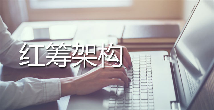 37號(hào)文對(duì)中外合資 37號(hào)文對(duì)中外合資